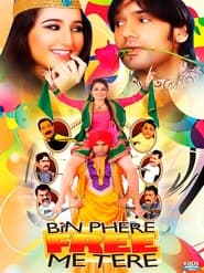 Bin Phere Free Me Tere Movie Free Download (2013) – Hindi Dubbed