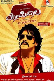 Topiwaala Movie Free Download (2013) – Hindi Dubbed