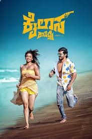 Kailasa Kasidre Movie Free Download (2024)-HQ Hindi Dubbed