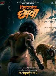 Shivrayancha Chhava Movie Free Download (2024)-HQ Hindi Dubbed