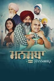 Mansooba Movie Free Download (2024)-Punjabi HD