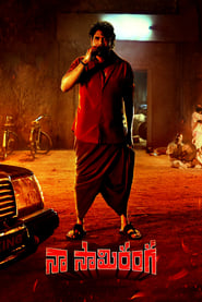 Naa Saami Ranga Movie Free Download (2024)-Hindi Dubbed JioCinema
