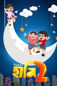 Haami 2 Movie Free Download (2022)-Hindi Dubbed