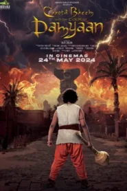 Chhota Bheem and the Curse of Damyaan Movie Free Download (2024)-Hindi HD Netflix