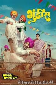Bhundis Movie Free Download (2024)-HQ Hindi Dubbed