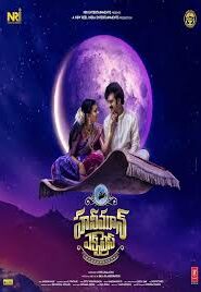 Honeymoon Express Movie Free Download (2024)-HQ Hindi Dubbed