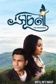 Suchana Movie Free Download (2024)-HQ Hindi Dubbed