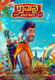 Ramana Avatara Movie Free Download (2024)-HQ Hindi Dubbed