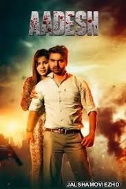 Aadesh Movie Free Download (2024)-HQ Hindi Dubbed