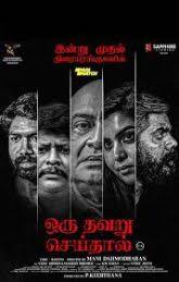 Oru Thavaru Seidhal Movie Free Download (2024)-HQ Hindi Dubbed