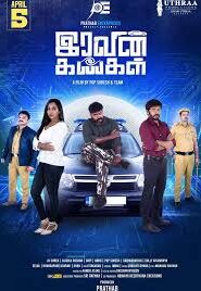 Iravin kangal Movie Free Download (2024)-HQ Hindi Dubbed