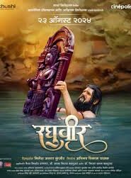 Raghuveer Movie Free Download (2024)-HQ Hindi Dubbed