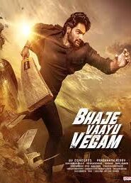 Bhaje Vaayu Vegam Movie Free Download (2024)-HQ Hindi Dubbed