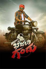 Bharjari Gandu Movie Free Download (2024)-HQ Hindi Dubbed
