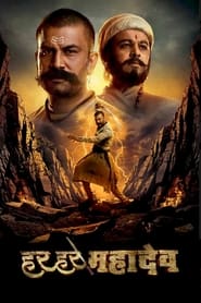 Har Har Mahadev Movie Free Download (2022)-Hindi HD