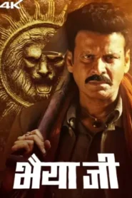 Bhaiyya Ji Movie Free Download (2024)-Hindi HD