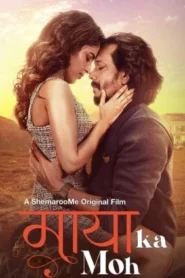 Maaya Ka Moh Movie Free Download (2024)-Hindi HD