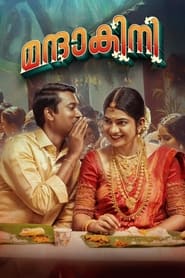 Mandakini Movie Free Download (2024)-HQ Hindi Dubbed