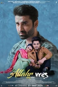 Allahr Vres Movie Free Download (2024)-Punjabi HD