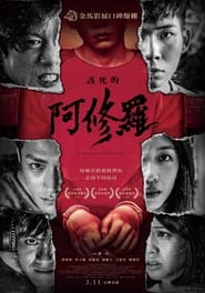 Goddamned Asura Movie Free Download (2022)-Unofficial Hindi Dubbed