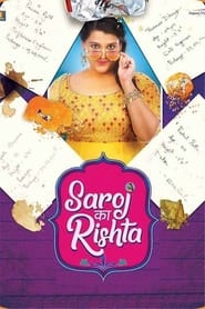 Saroj Ka Rishta Movie Free Download (2022)-Hindi HD
